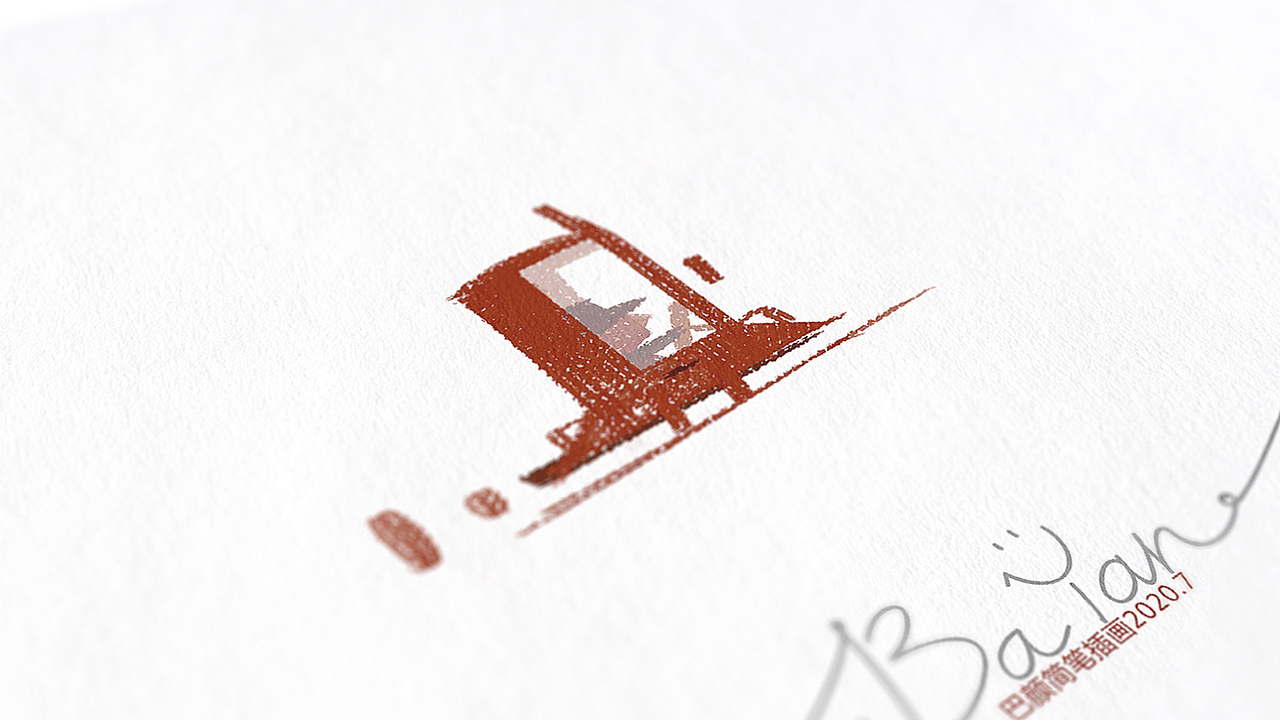 简笔插画2020.7月（图ZMjE3MTcyNjky） - 儿童插画 - 站酷设计师巴颜简笔插画原创素材 - 站酷ZCOOL