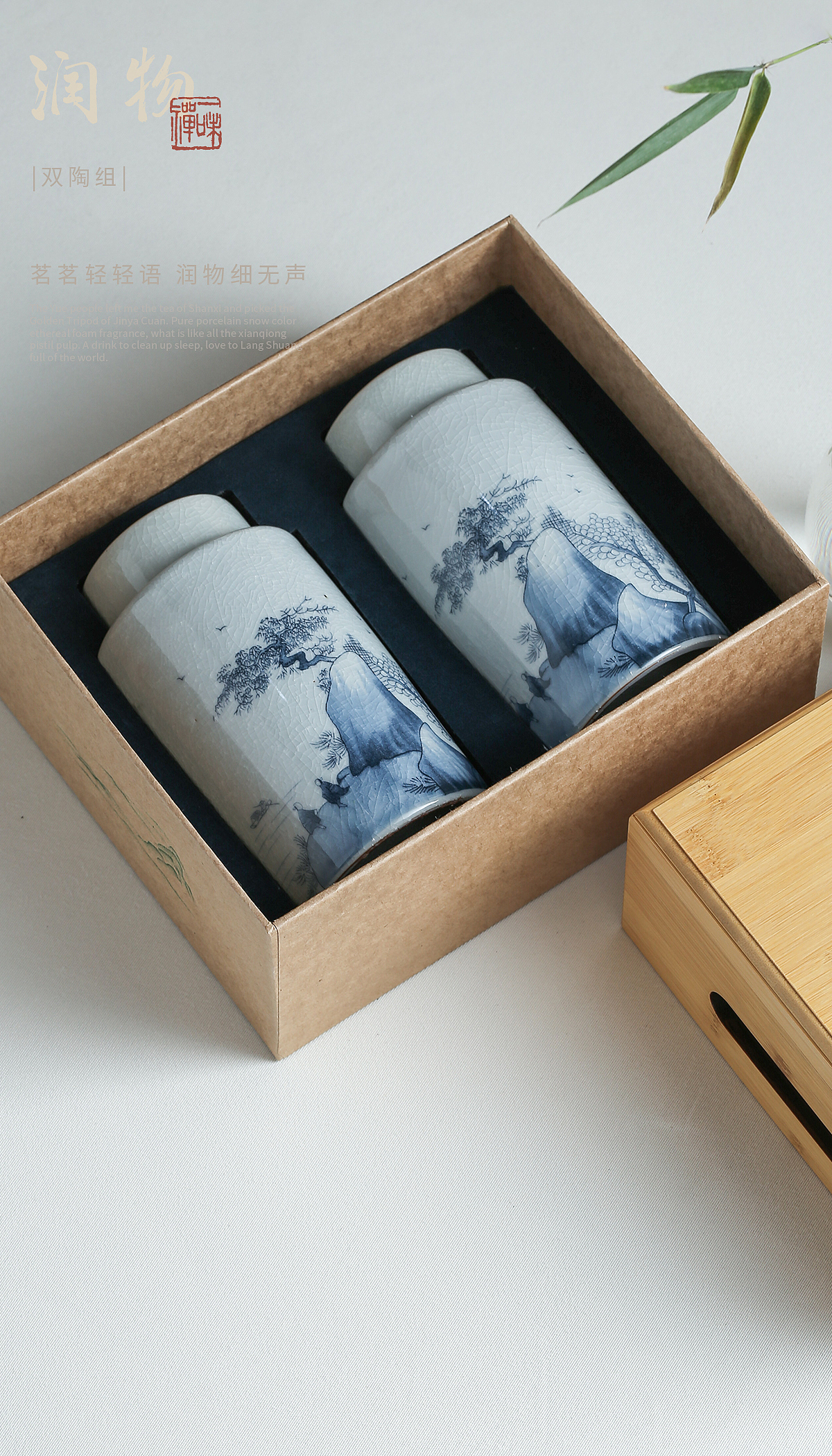 润物 | 马克杯创意图茶具包装拍摄案例（图ZMjU3Mzk3NzQ0） - 产品摄影 - 站酷设计师KiseiZ原创素材 - 站酷ZCOOL