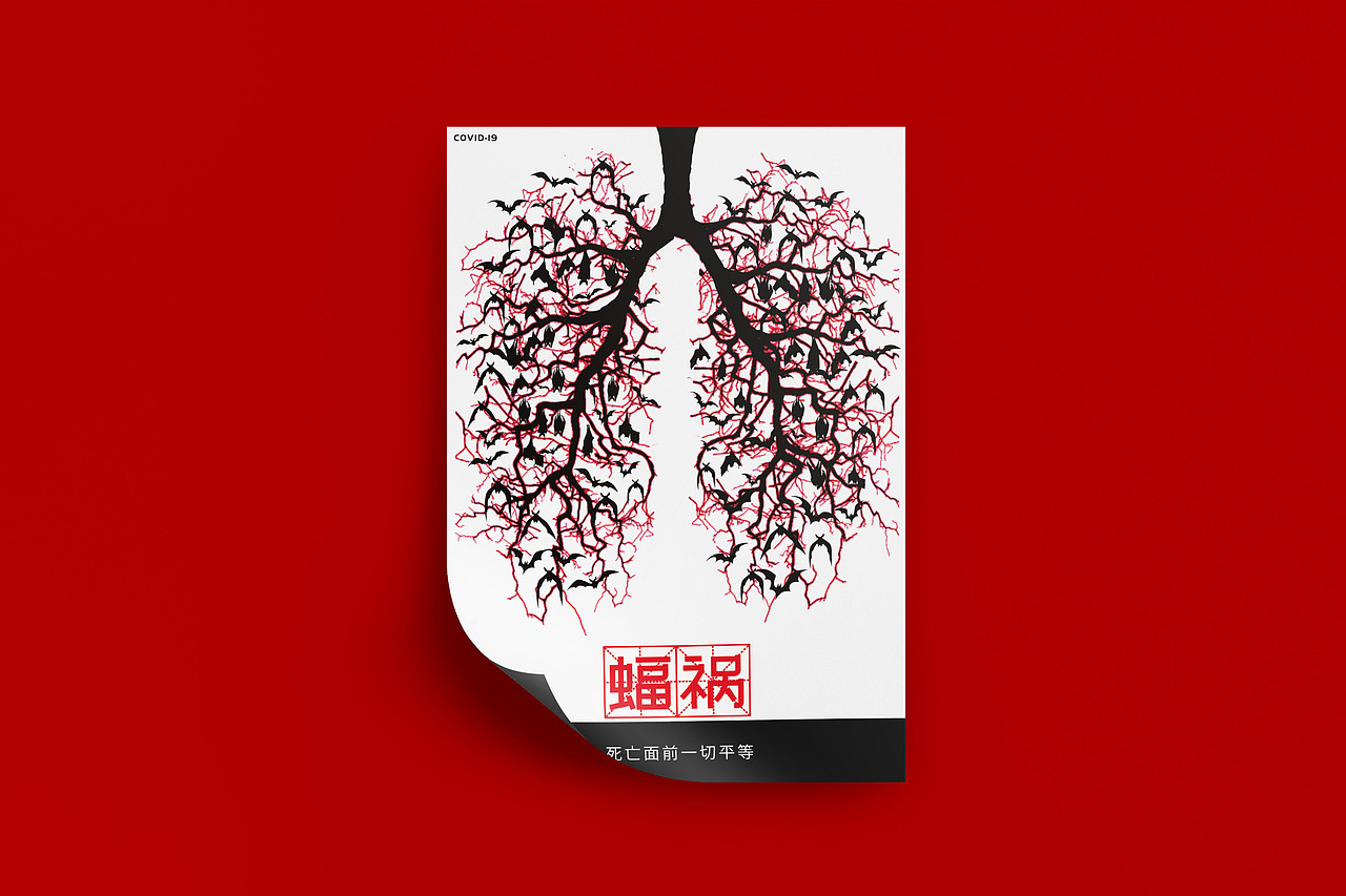 战疫海报设计（图ZMjcyNDk1MTgw） - 海报 - 站酷设计师8nd33原创素材 - 站酷ZCOOL