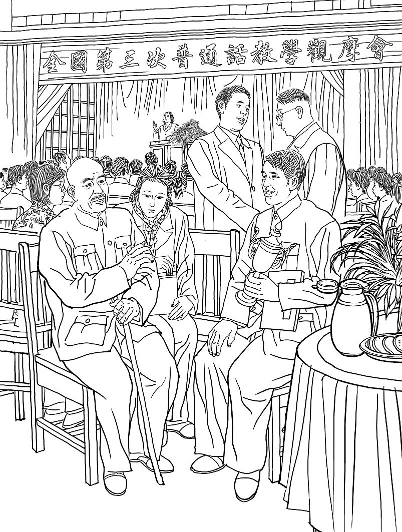 连环画~插画裤裆藏炸、手雷爆灰机~（图ZNTMxNTY4MDA=） - 商业插画 - 站酷设计师杨越绘画原创素材 - 站酷ZCOOL