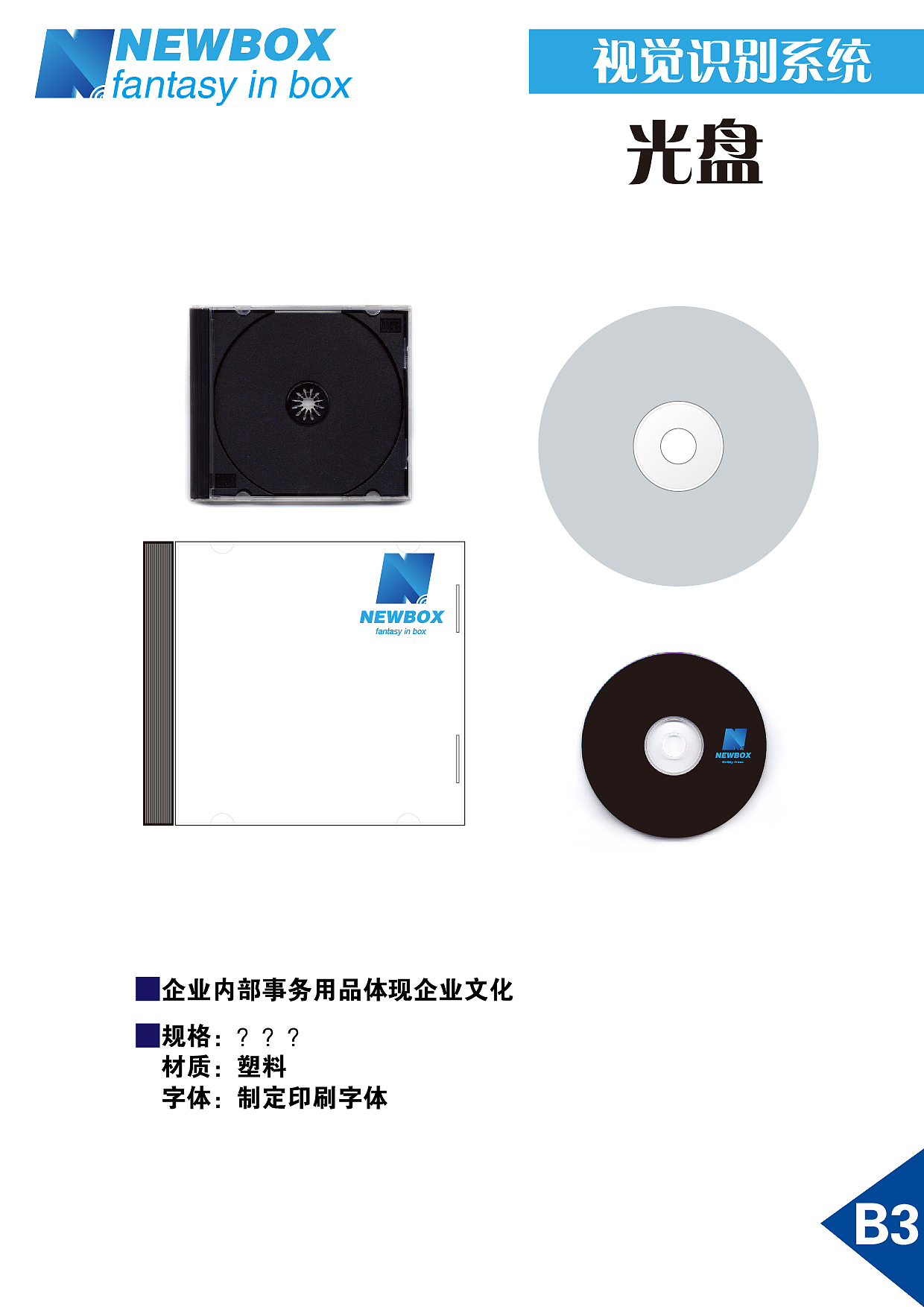 vi 系统（图ZNzQ5OTYzNjg=） - 品牌 - 站酷设计师哦丶耶耶耶耶耶原创素材 - 站酷ZCOOL