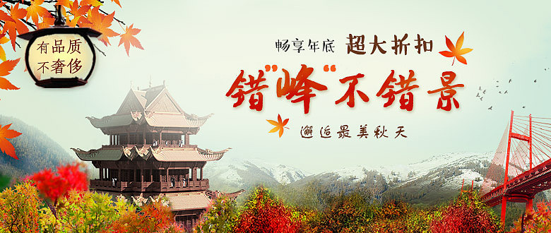 banner入口图（图ZODk0NTI3ODg=） - 运营设计 - 站酷设计师我爱霞姐原创素材 - 站酷ZCOOL