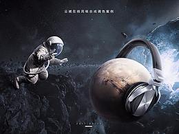 合成