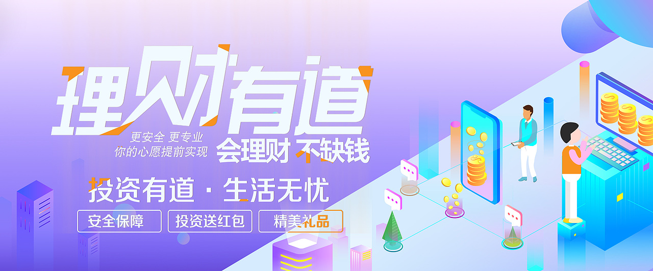 公司活动宣传（图ZMTQ0NzU1NTY4） - 宣传物料 - 站酷设计师柚橙琪原创素材 - 站酷ZCOOL