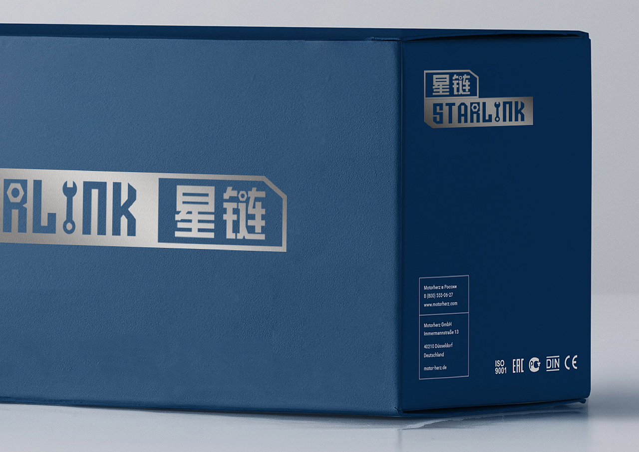 星链logo（图ZMTUyODE0NDk2） - 品牌 - 站酷设计师木木是勺子原创素材 - 站酷ZCOOL