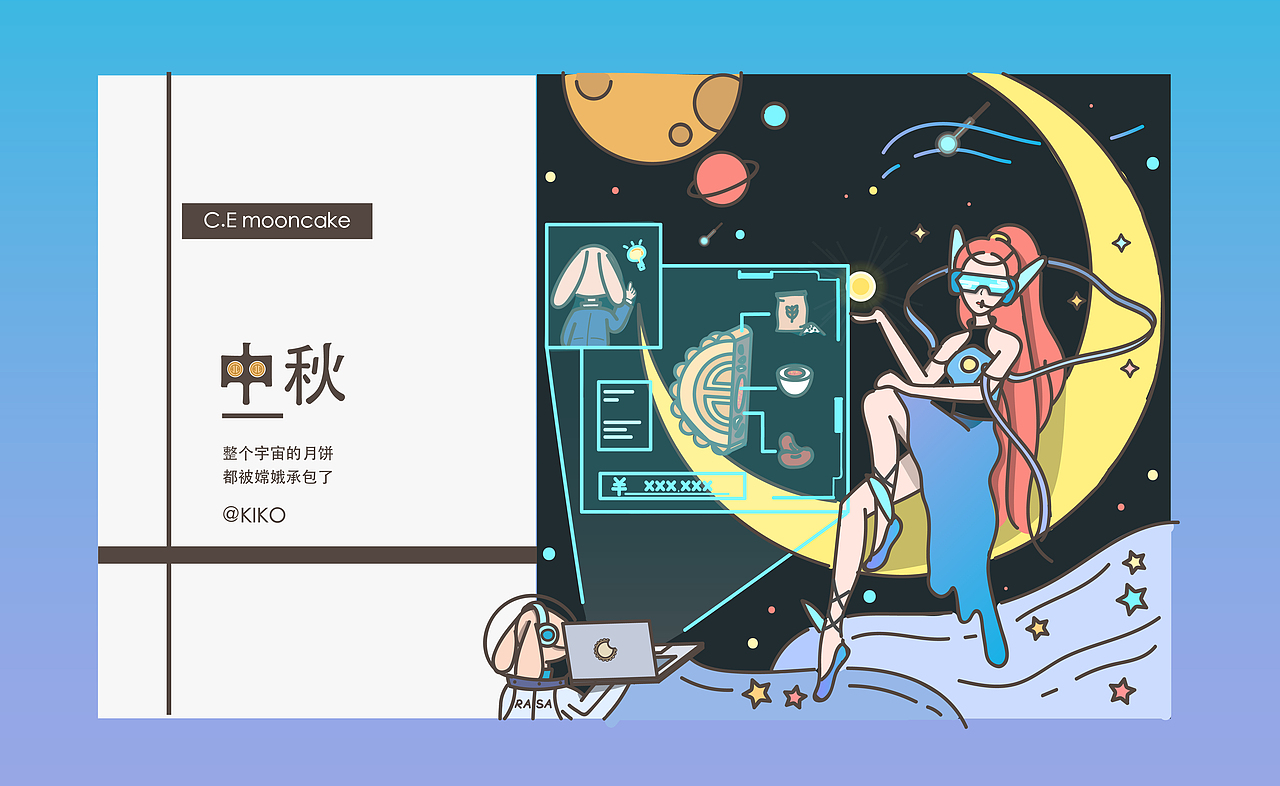 中秋（图ZMTYwNTE5MDI0） - 创作习作 - 站酷设计师KikoDeng原创素材 - 站酷ZCOOL