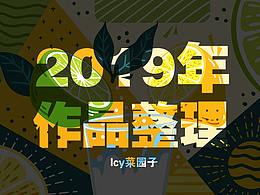 商业插画