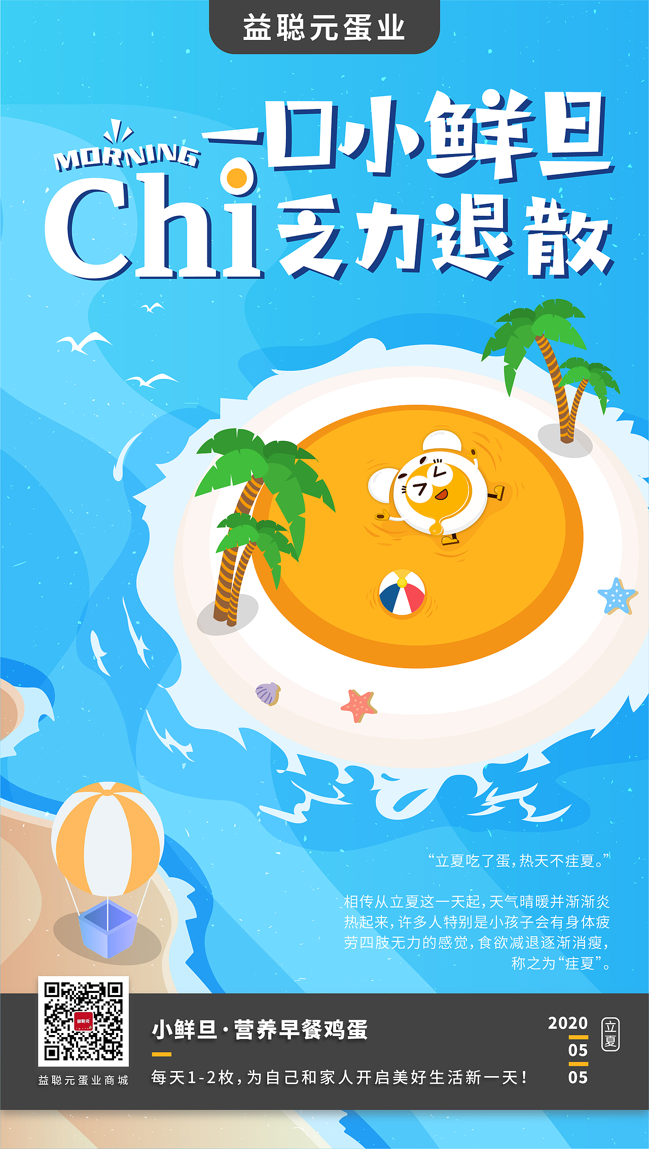 零碎的活动宣传（图ZMjA5NTA2NjA0） - 海报 - 站酷设计师齐赛原创素材 - 站酷ZCOOL