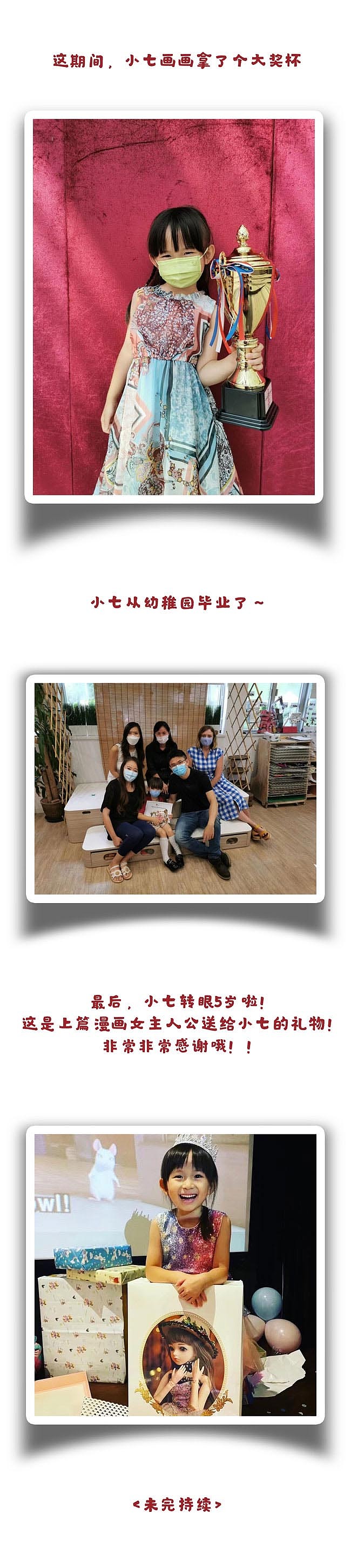 一只鸽子的自白（图ZMjY1NDc3MDQw） - 短篇/格漫 - 站酷设计师伊月hieyue原创素材 - 站酷ZCOOL