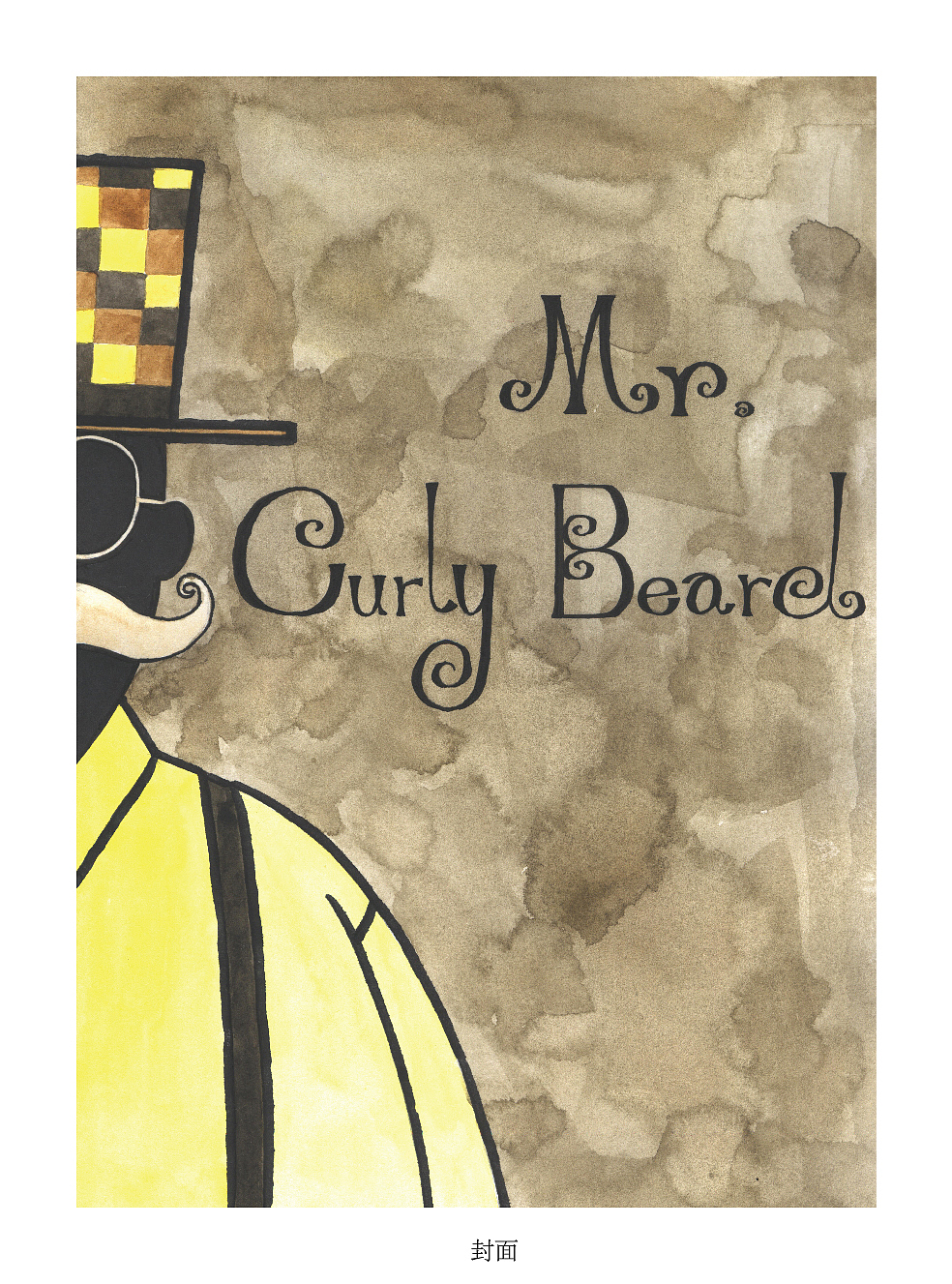 Mr.Curly Beard（图ZNjkzNTcyMA==） - 商业插画 - 站酷设计师画匠苦行小僧原创素材 - 站酷ZCOOL