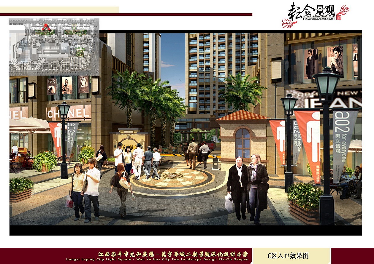 万宇华城二期商业街部分（图ZMTM2MTk4OTY=） - 景观设计 - 站酷设计师LEO景观设计原创素材 - 站酷ZCOOL