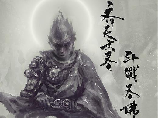 国风文字