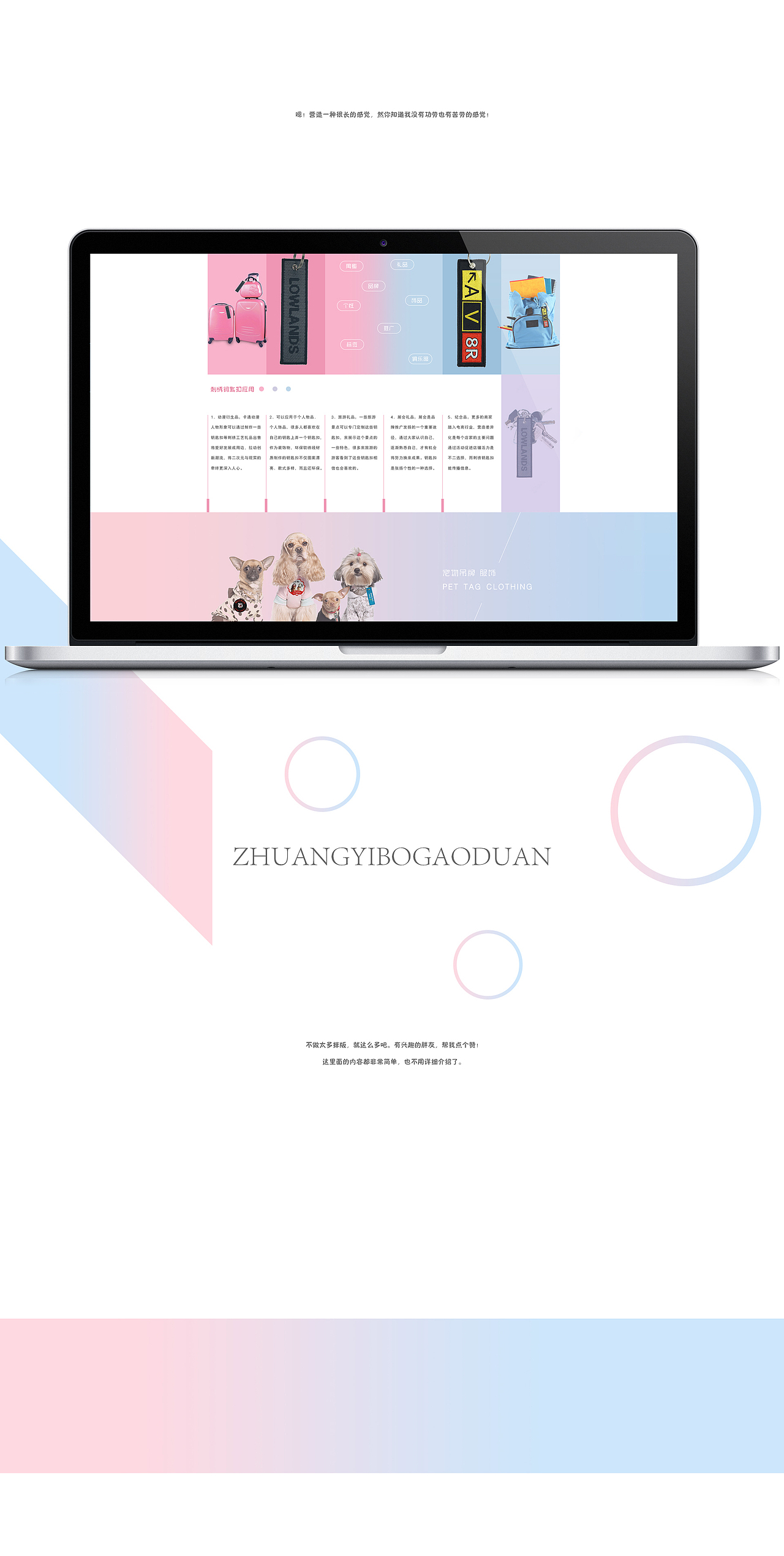 阿里巴巴首页设计 首页装修 淘宝 天猫 海报（图ZMTIwMzk5NzQ4） - 电商 - 站酷设计师阿尔法罗原创素材 - 站酷ZCOOL