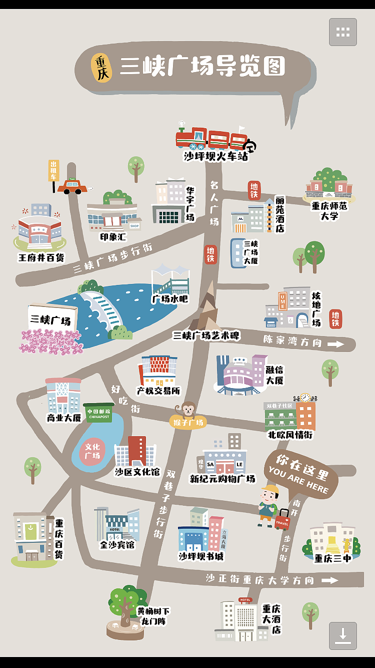 重庆三峡广场手绘地图