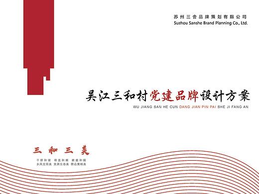 导视设计