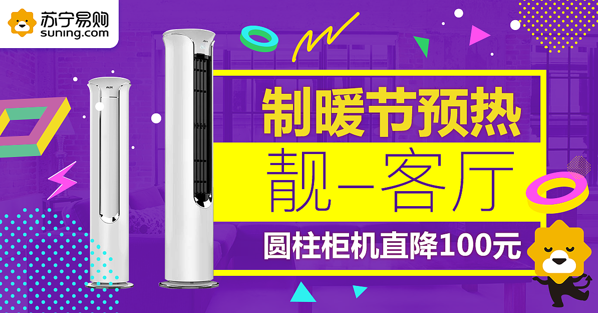 各种banner（图ZMjg0Njg0OTQw） - 电商 - 站酷设计师Z500525859原创素材 - 站酷ZCOOL