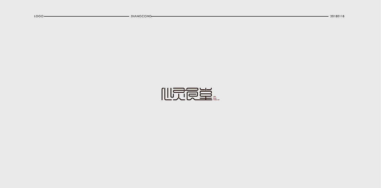 部分logo设计的集合