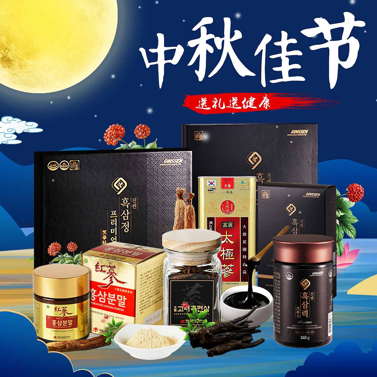 节气海报图 双11 中秋 重阳节 立秋（图ZMTQyNzk0MjMy） - 移动端网页 - 站酷设计师Z65312081原创素材 - 站酷ZCOOL