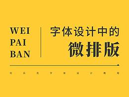 学习