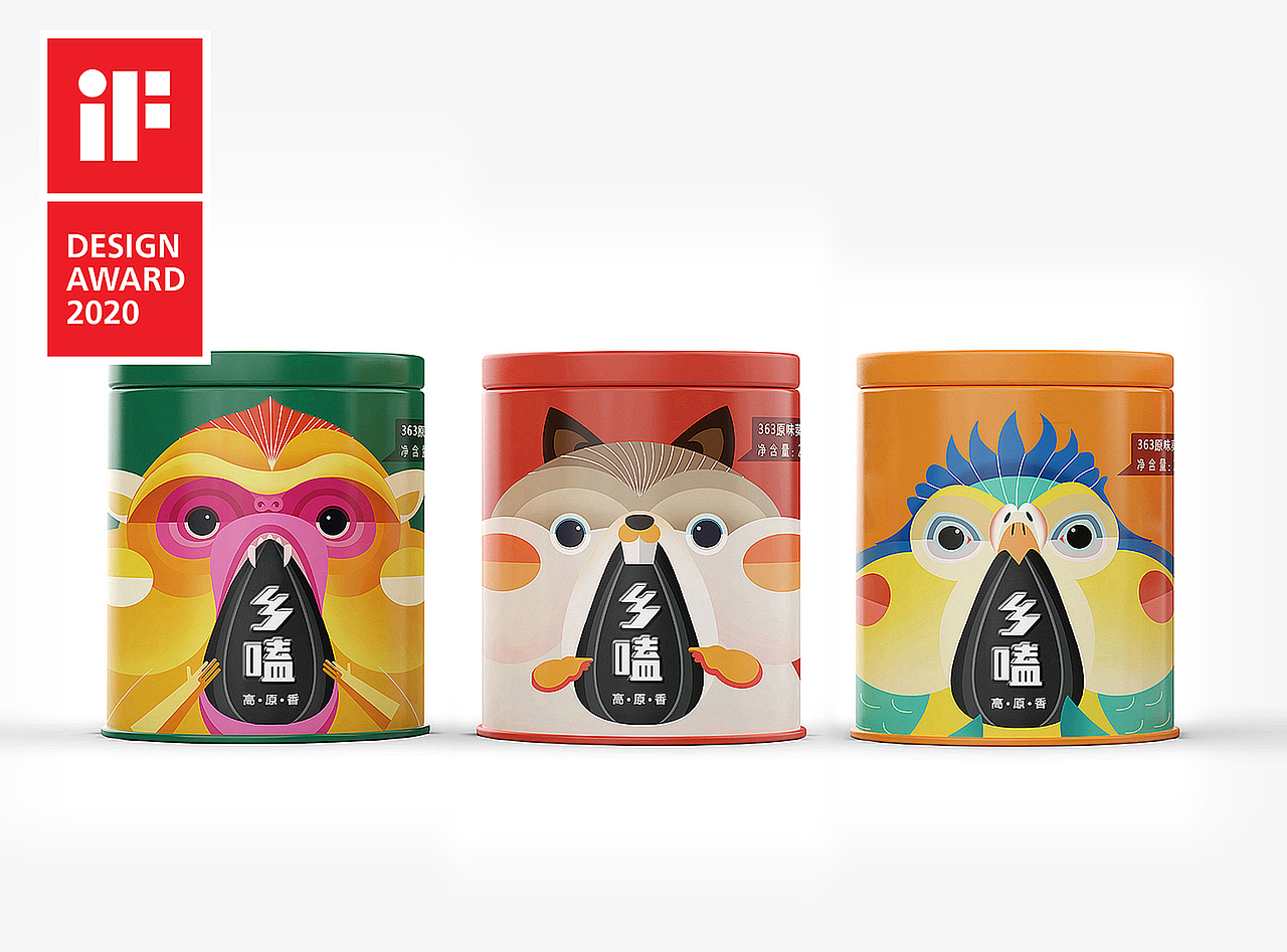 2020德国iF设计奖 X 4（图ZMTk2MTcwNDU2） - 包装 - 站酷设计师WOW哇噢创意设计原创素材 - 站酷ZCOOL
