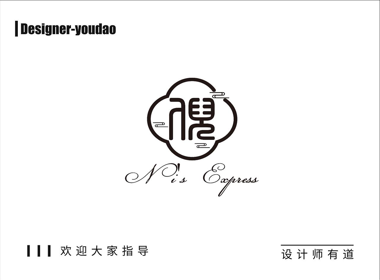 2020-2021logo作品