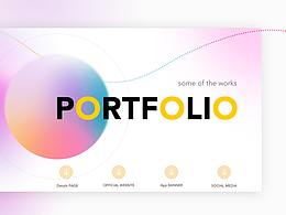 春天的一波整理