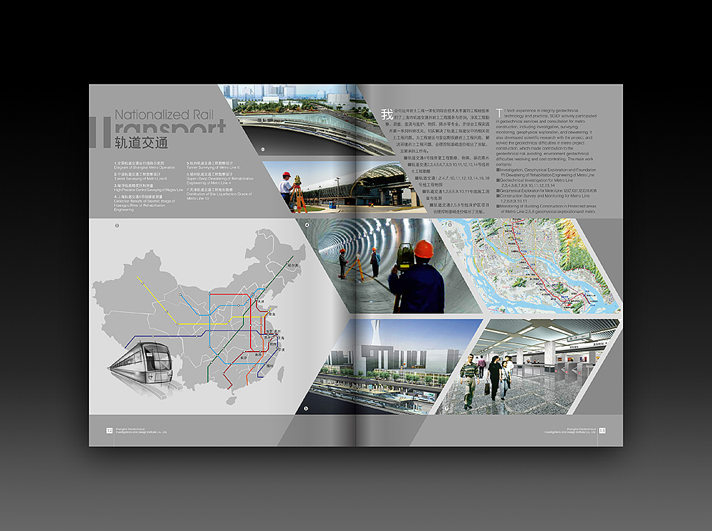 工程建筑类书籍画册设计星空概念标志装桢VI品牌形象包装插画字体logo宣传样本折页物料等设计（图ZMTUyNjQwMTY=） - 书籍/画册 - 站酷设计师宏设计原创素材 - 站酷ZCOOL