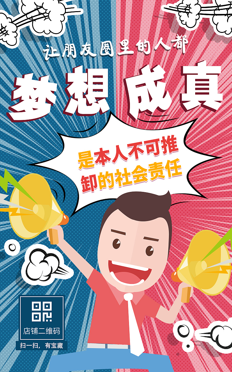 项目H5海报设计（图ZMTgxNTk3ODg0） - 运营设计 - 站酷设计师锐焮原创素材 - 站酷ZCOOL
