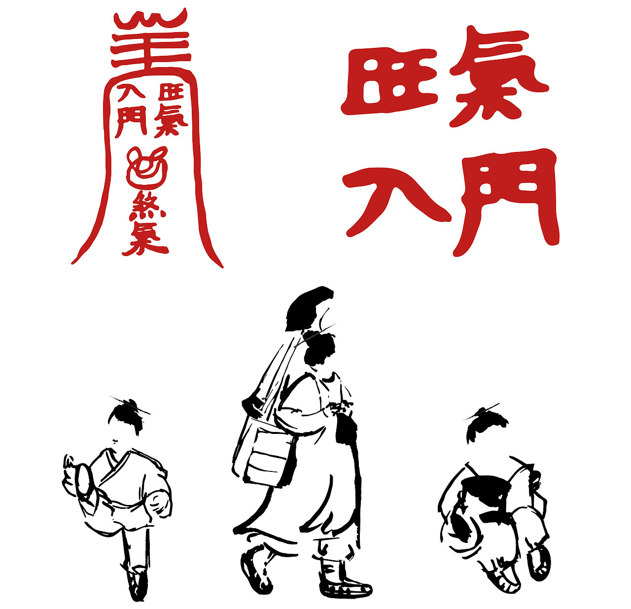 AAAAA级景区的文创产品塑造，用文化激活千年道教名山（图ZMTk4NTMxMzE2） - 生活用品 - 站酷设计师青岛米恩品牌策划原创素材 - 站酷ZCOOL