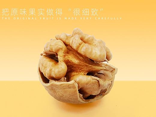 干果极简海报