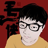 毛毛侠的头像