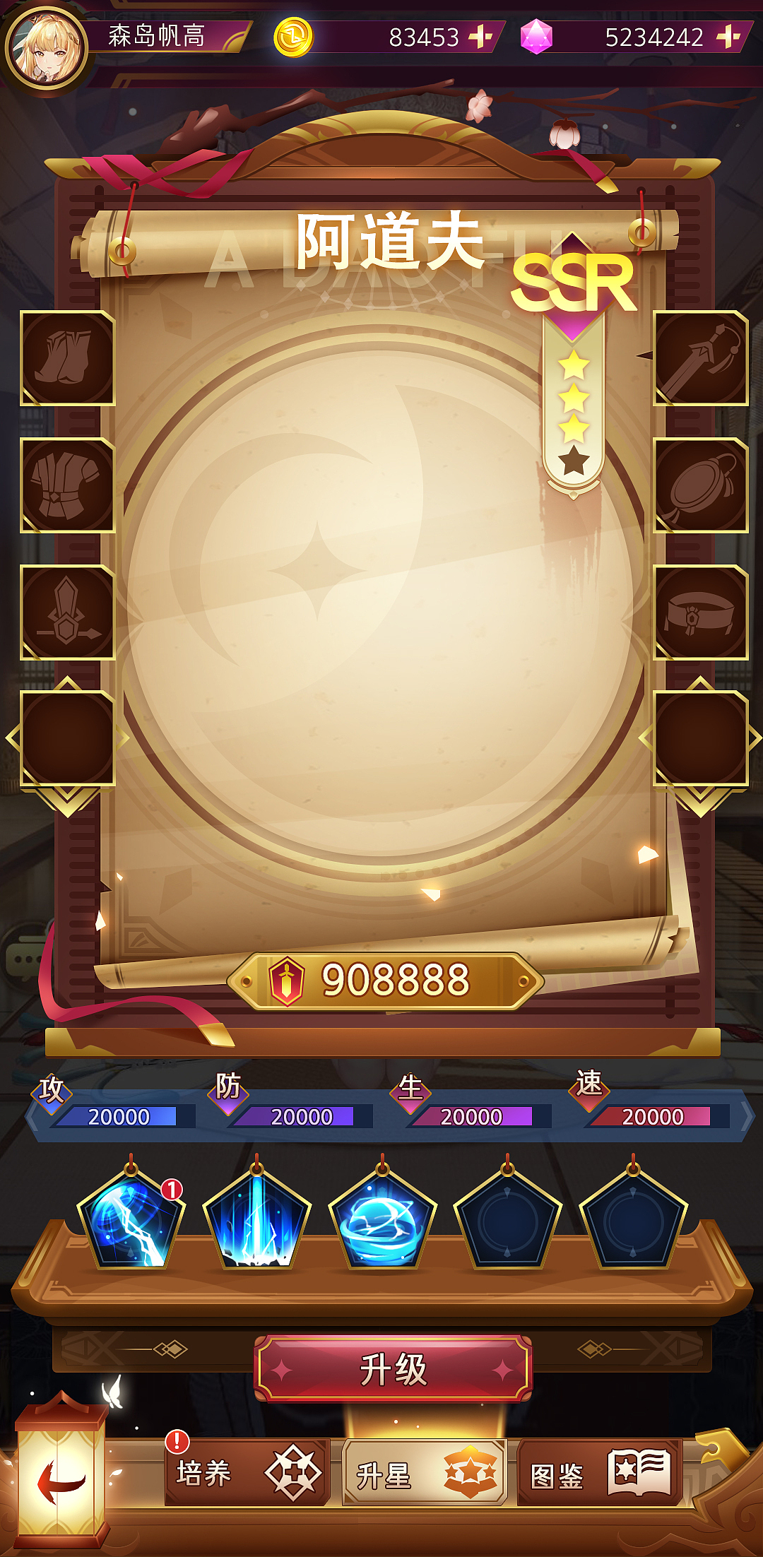 幻想角色界面（图ZMjc5NjI2ODc2） - 游戏UI - 站酷设计师纯黑色1原创素材 - 站酷ZCOOL