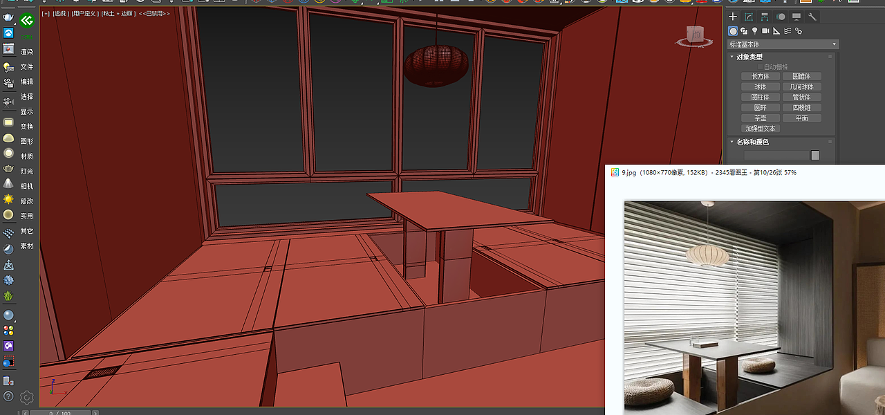 日常搬砖系列丨CR上海桐话-小宅设计（图ZMjg1NzE0NjI4） - 家装设计 - 站酷设计师漫反设丨洋洋彡丶原创素材 - 站酷ZCOOL