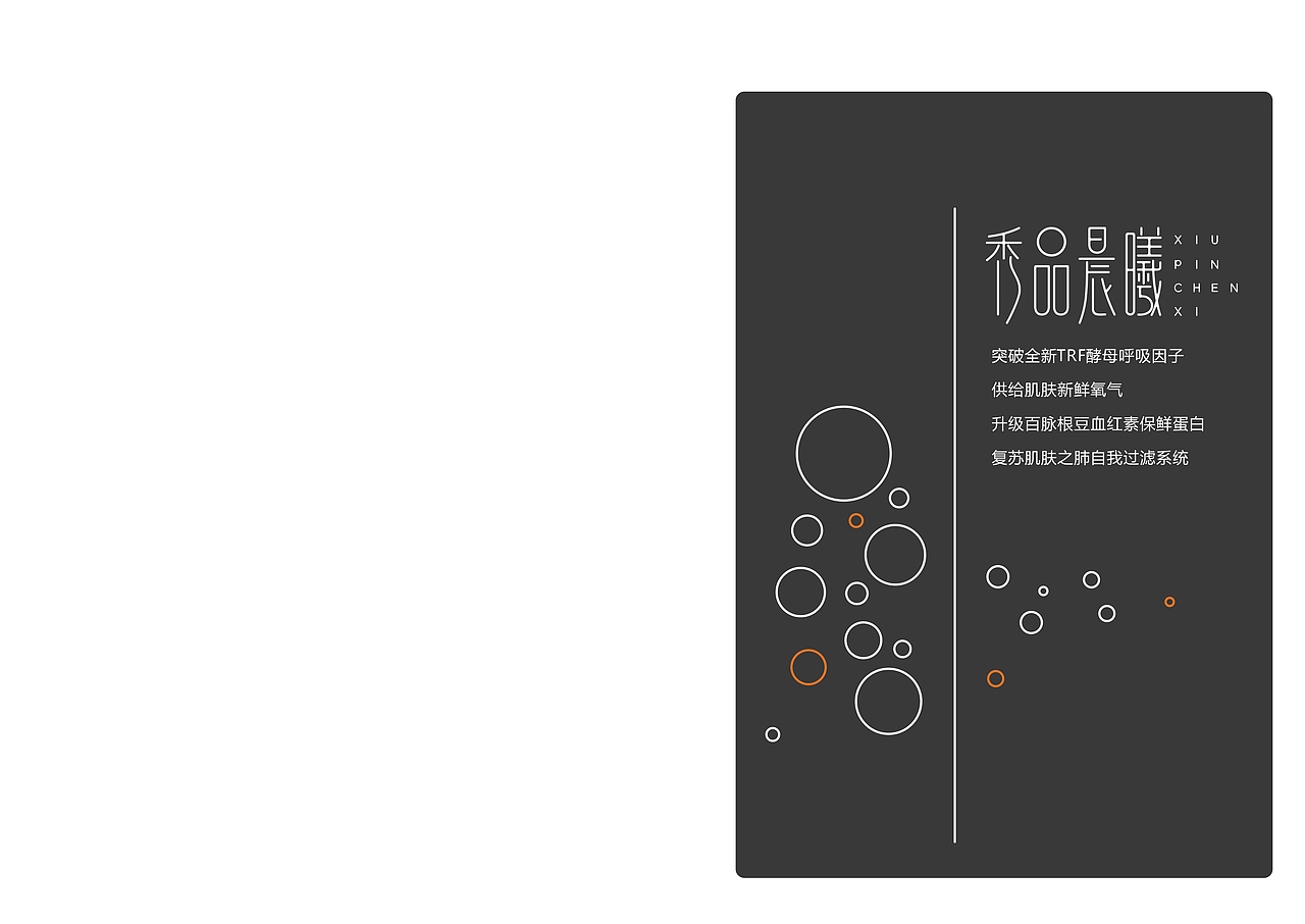 秀品晨曦标志提案（图ZMjI0MDE5NDg=） - Logo - 站酷设计师旭東原创素材 - 站酷ZCOOL