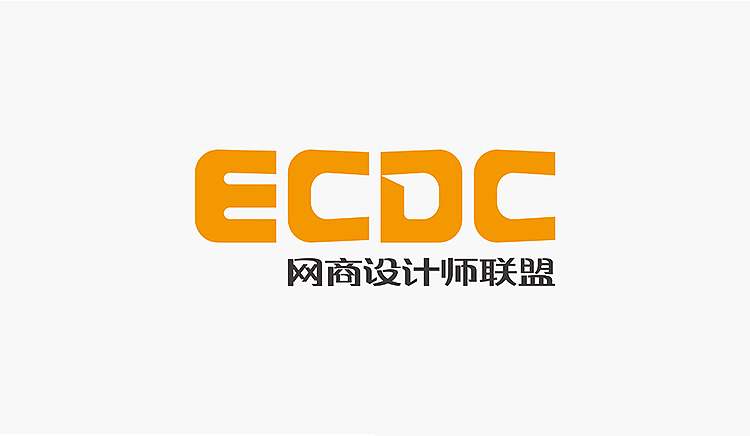 字型定制|網商設計師聯盟標誌設計(图ZMTQwMTgxMzI=) - Logo - 站酷设计师設計師胡胜原创素材 - 站酷ZCOOL