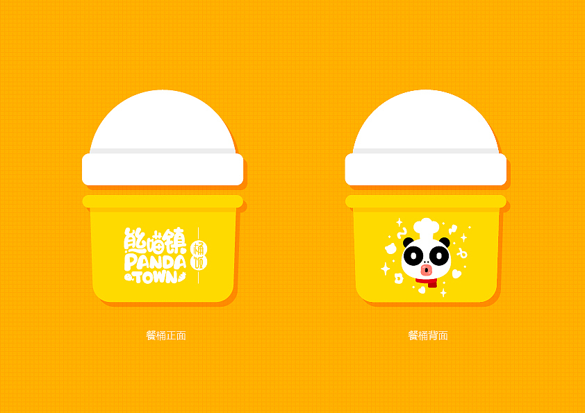 熊喵镇餐饮品牌案例（图ZNjE3MTA5OTY=） - IP形象 - 站酷设计师画_语原创素材 - 站酷ZCOOL