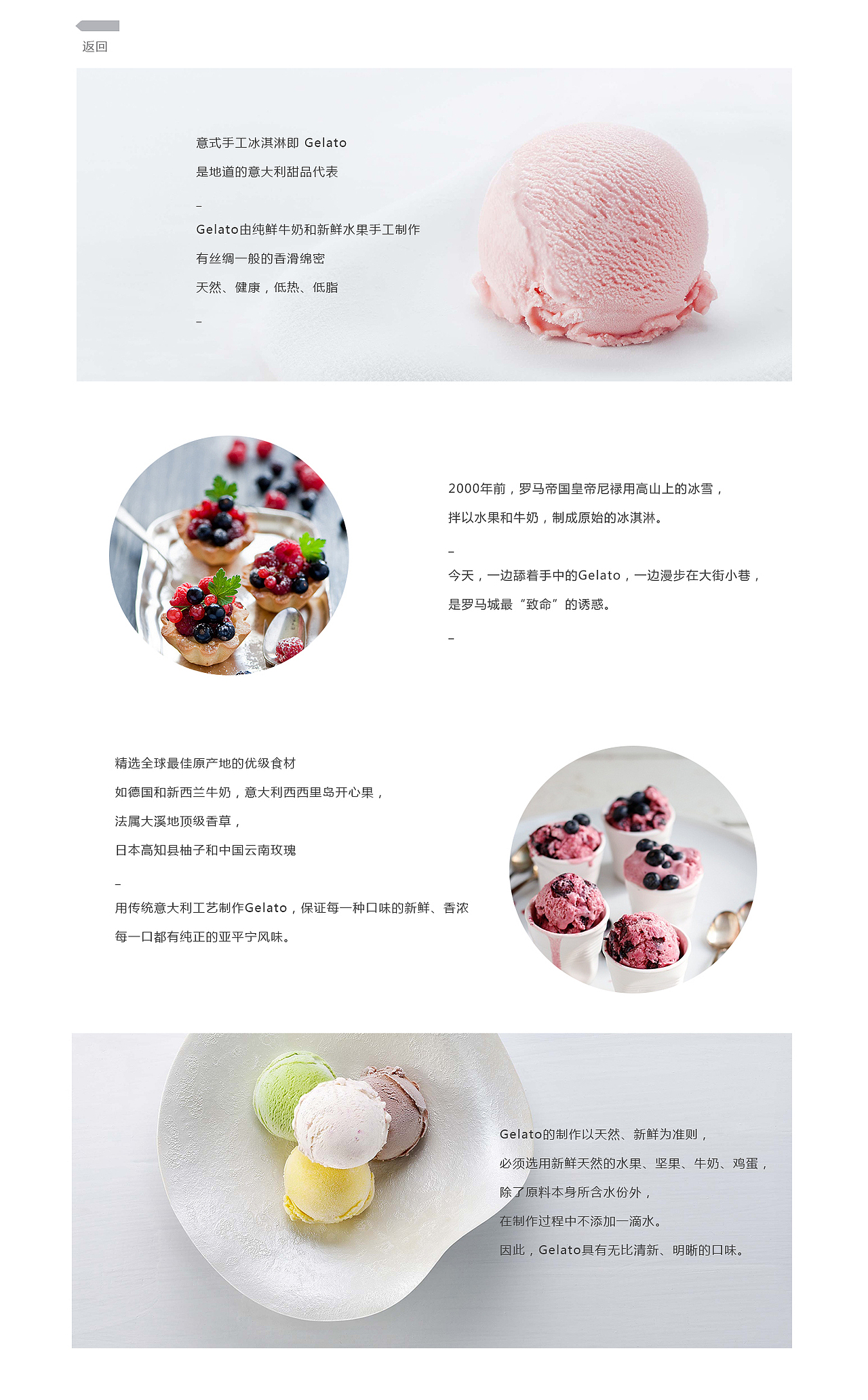 网站雕刻时光（图ZODk1ODQ5NzI=） - 企业官网 - 站酷设计师阿董啊原创素材 - 站酷ZCOOL