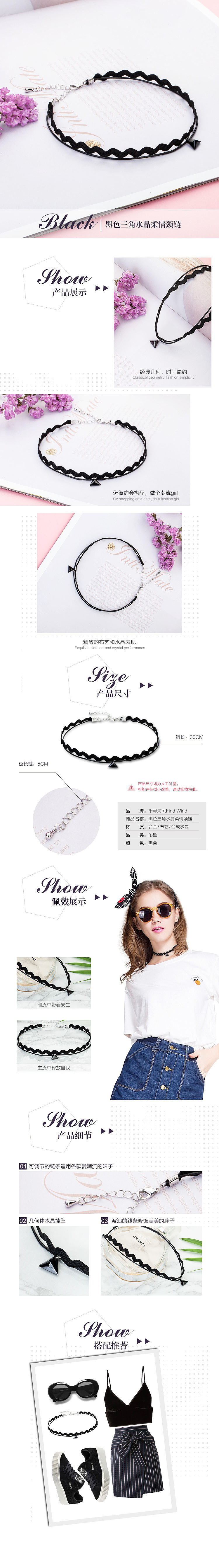 电商详情（图ZOTI2ODE5ODA=） - 电商 - 站酷设计师Alan2287原创素材 - 站酷ZCOOL