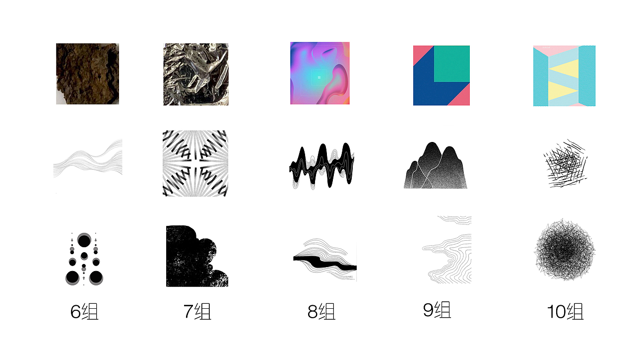 “浮躁”／poster