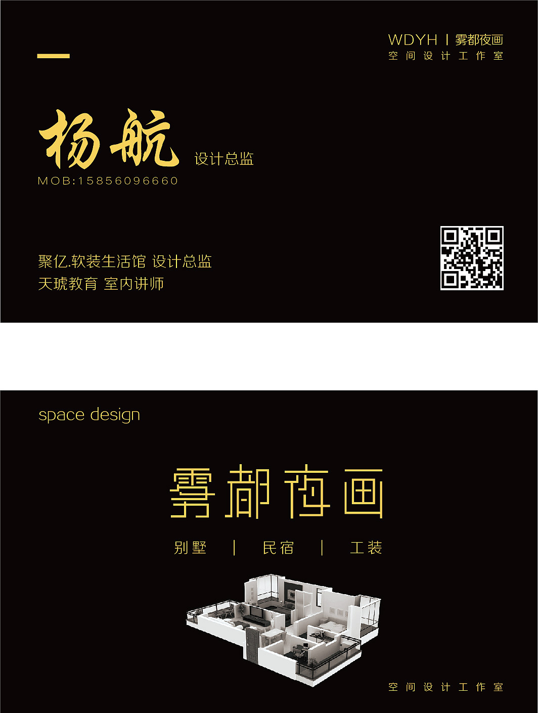 名片（图ZMTY1MTg3MjYw） - 其他平面 - 站酷设计师阿姆酱原创素材 - 站酷ZCOOL