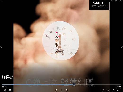 C4D宣传动画视频