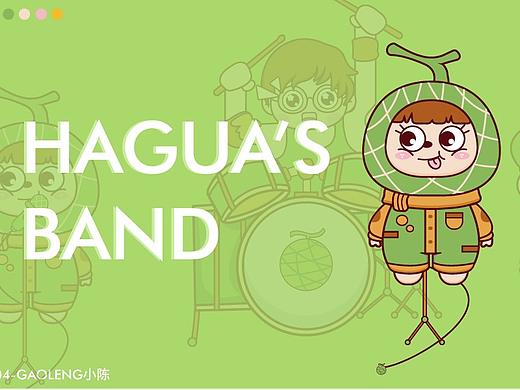 卡通提案-哈瓜乐队的一天