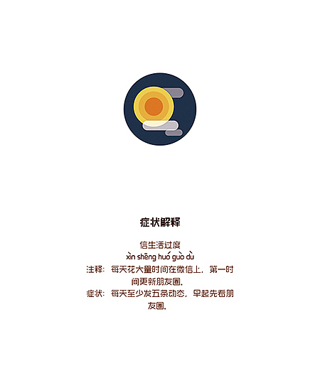 信生活（图ZMzQwOTg2NzY=） - 艺术插画 - 站酷设计师付敏_FUM原创素材 - 站酷ZCOOL