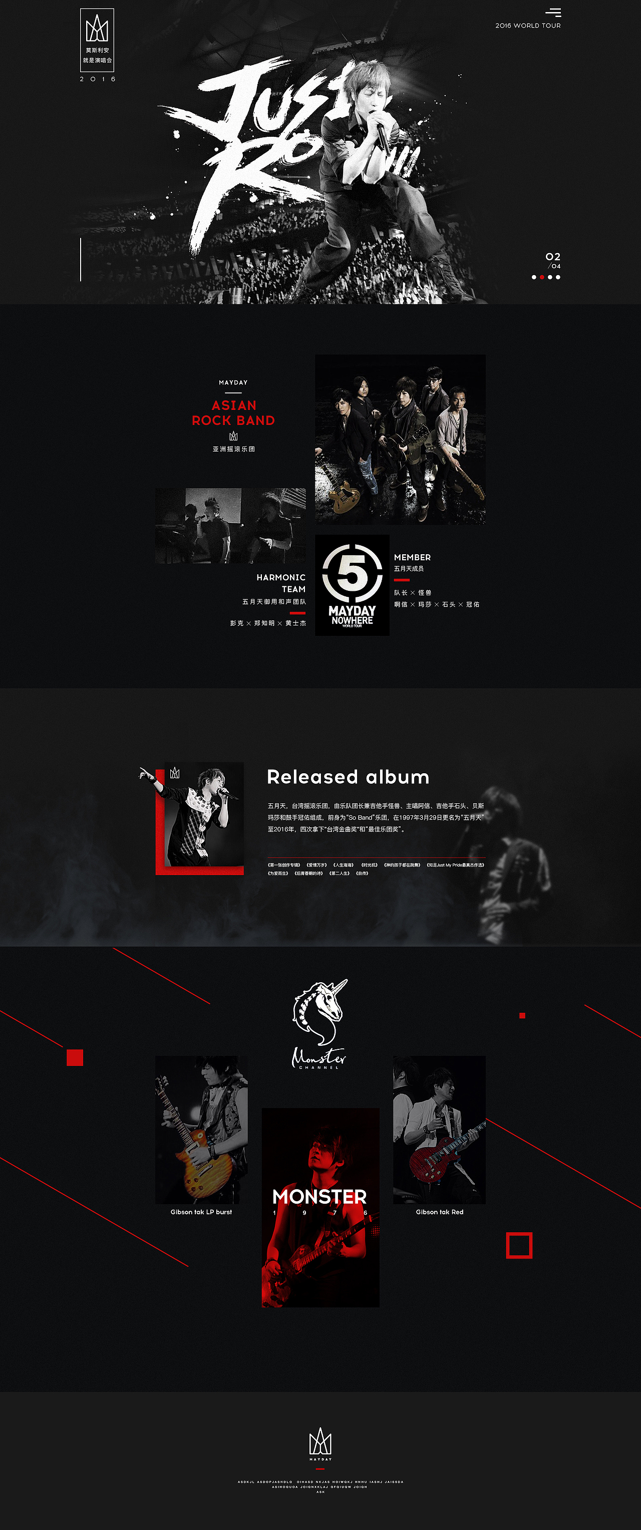 五月天排版练习（图ZNzEwMjU4ODg=） - 企业官网 - 站酷设计师梁函数原创素材 - 站酷ZCOOL