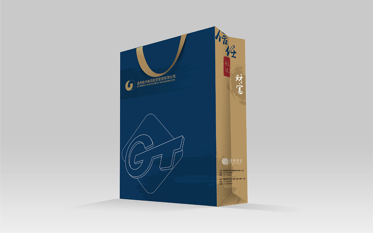 通用投资网站／手机端／VI设计（图ZOTQ4NTgzODQ=） - 品牌 - 站酷设计师归子手作原创素材 - 站酷ZCOOL