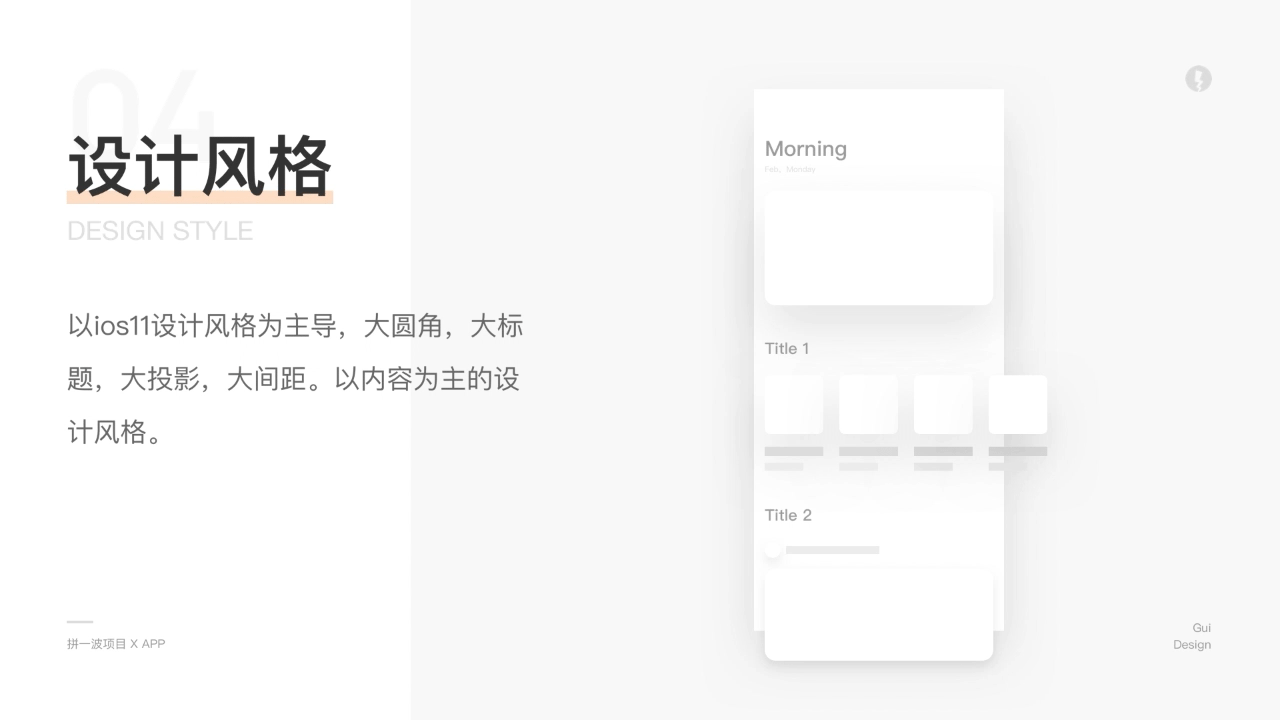 2018项目汇总（图ZMTQ0MTQ3ODQw） - APP界面 - 站酷设计师Kasieri原创素材 - 站酷ZCOOL