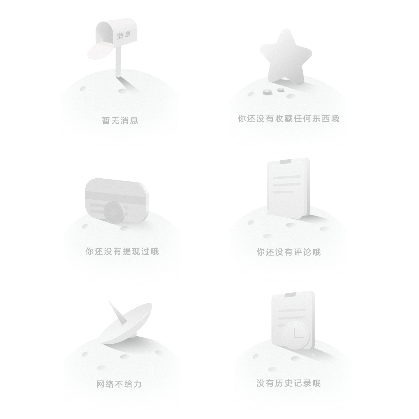 趣看天下（图ZMTcxODk2MDQw） - APP界面 - 站酷设计师卢克西原创素材 - 站酷ZCOOL