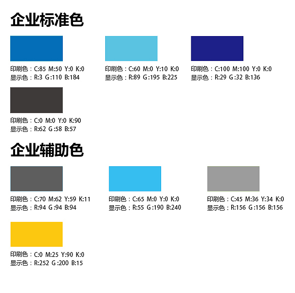 企业logo（图ZMjA4MzUwMjc2） - Logo - 站酷设计师zpink原创素材 - 站酷ZCOOL