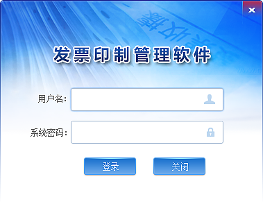发票管理系统（图ZMTg0MDc0Mjg=） - 软件界面 - 站酷设计师dulong14原创素材 - 站酷ZCOOL