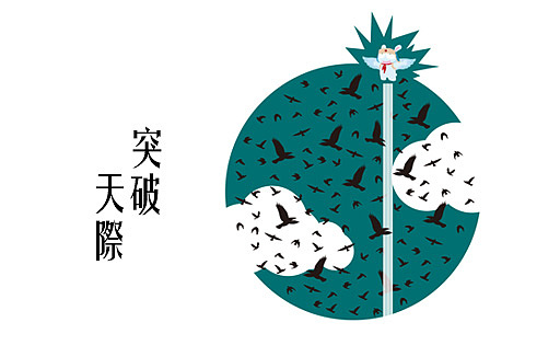 小米T恤几张没入围的~